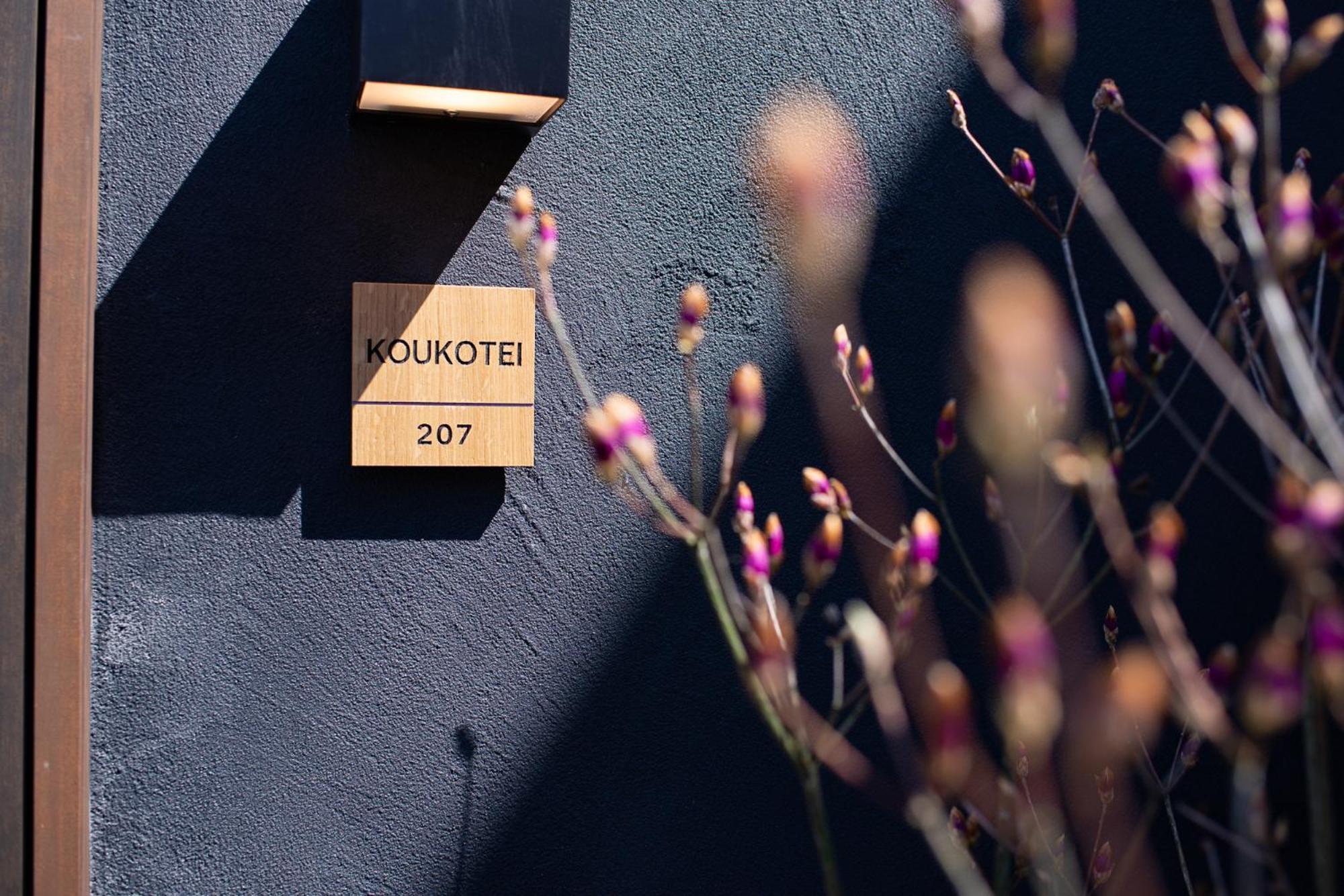 Hotel Cultia Dazaifu Exterior foto
